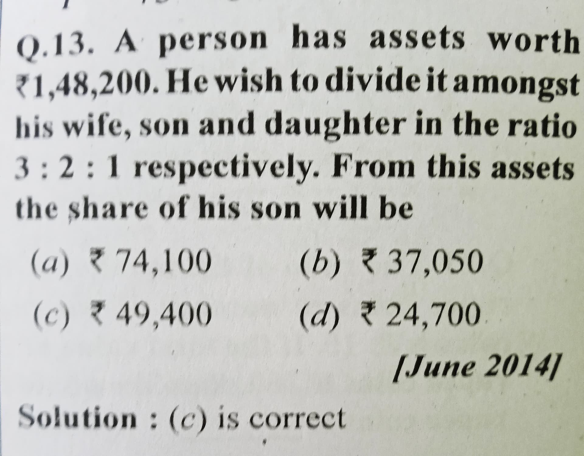 Image attached to the doubt: How to solve this