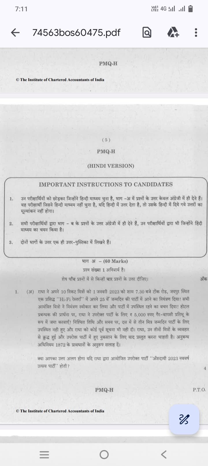 Image attached to the doubt: Anyone bta sakta ki business low hindi medium vale bande ko bi two section ke…