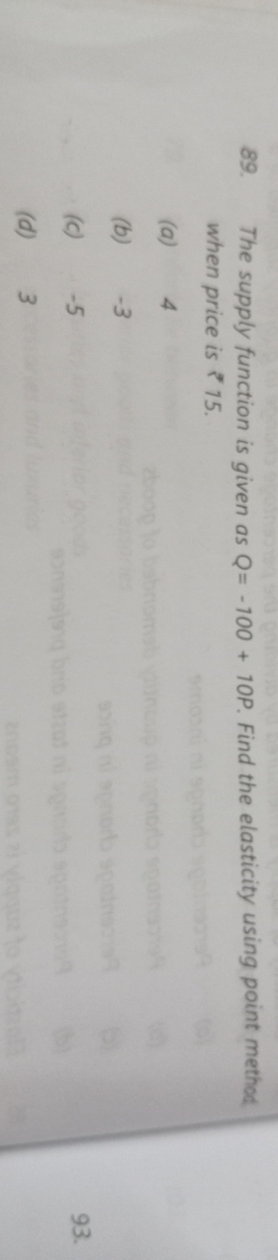 Image attached to the doubt: Please help me solving this sum