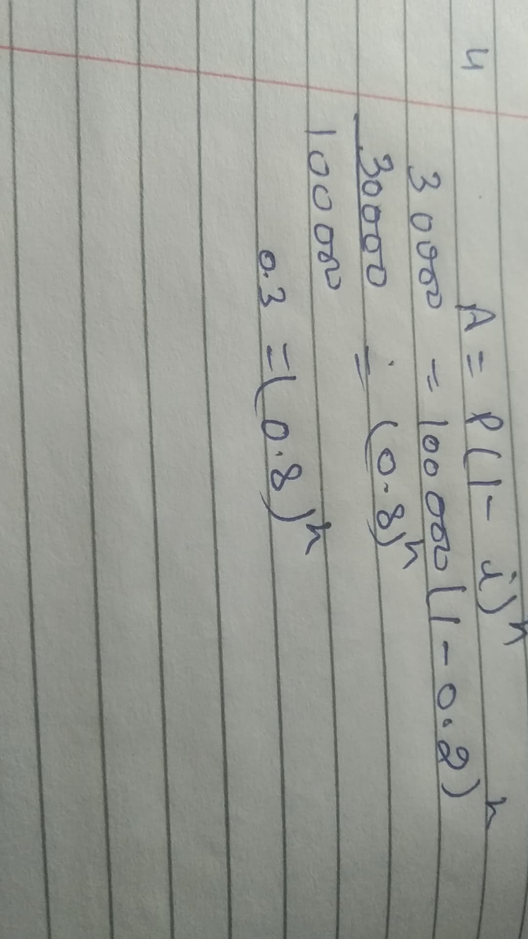 Image attached to the doubt: Iski power kese solve krege guys .??