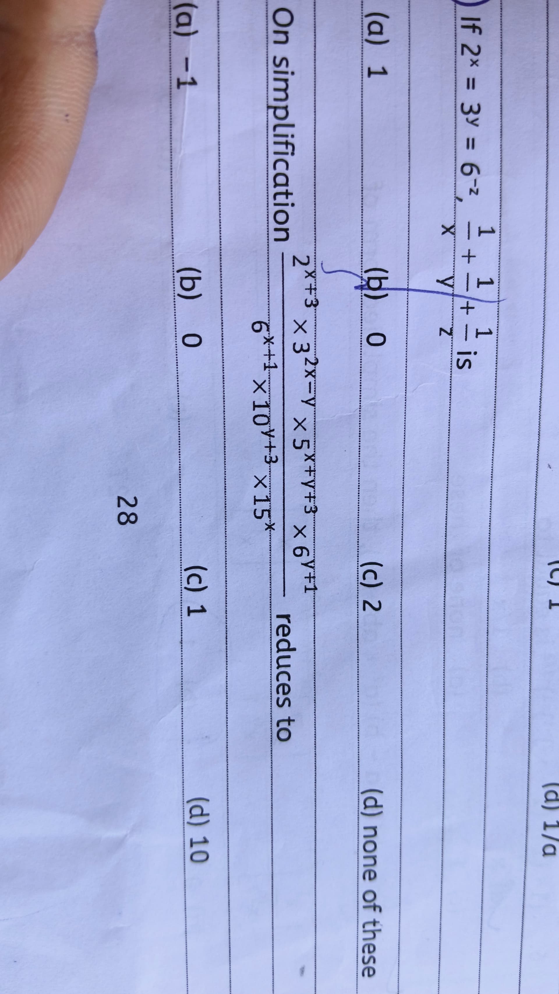 Image attached to the doubt: Solve 16 number sum and answer send me 🙂