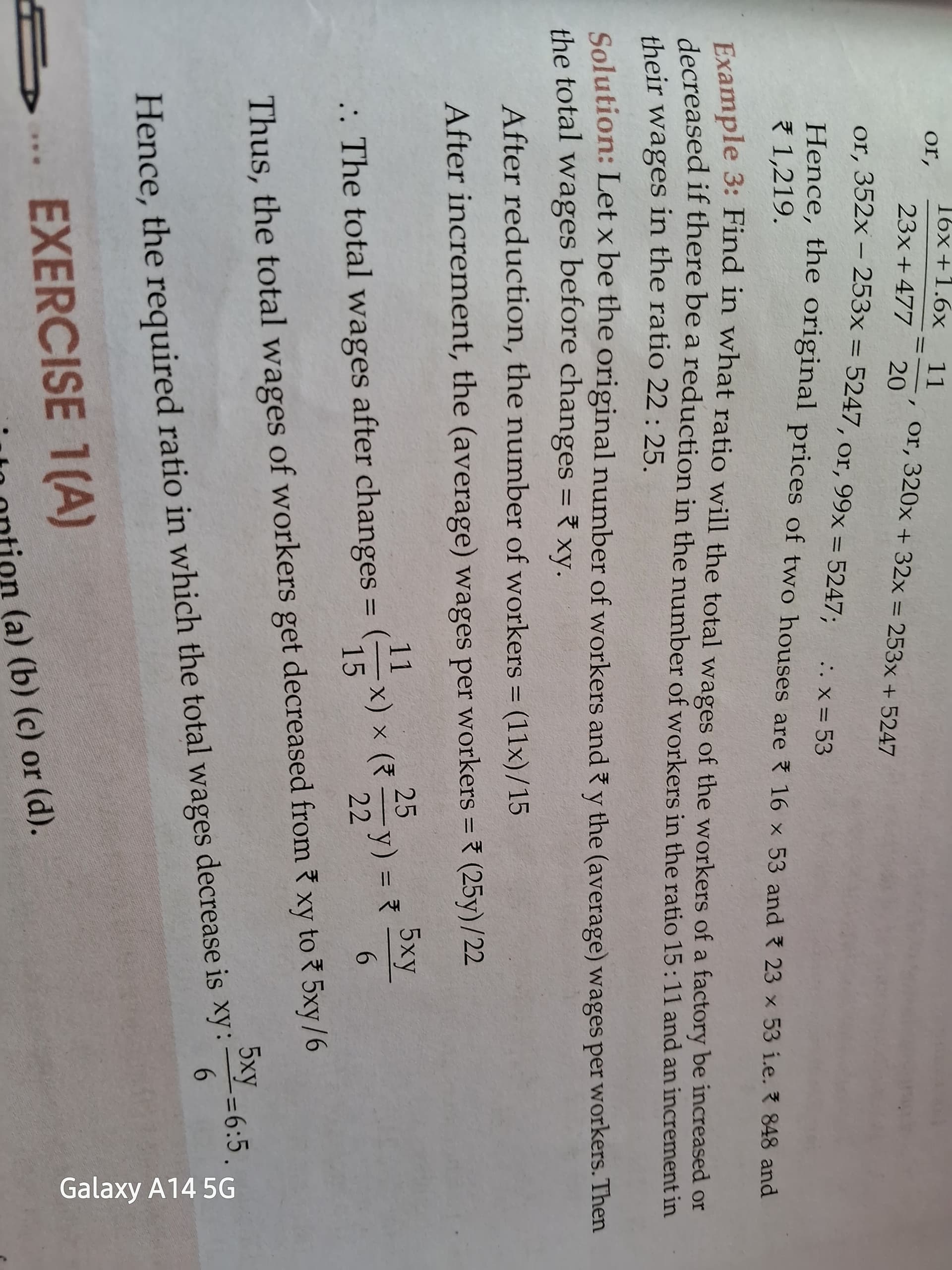 Image attached to the doubt: Explanation of this question