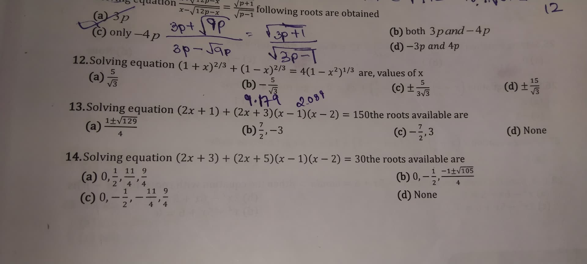 Image attached to the doubt: Can u help me find the answer to 12th.