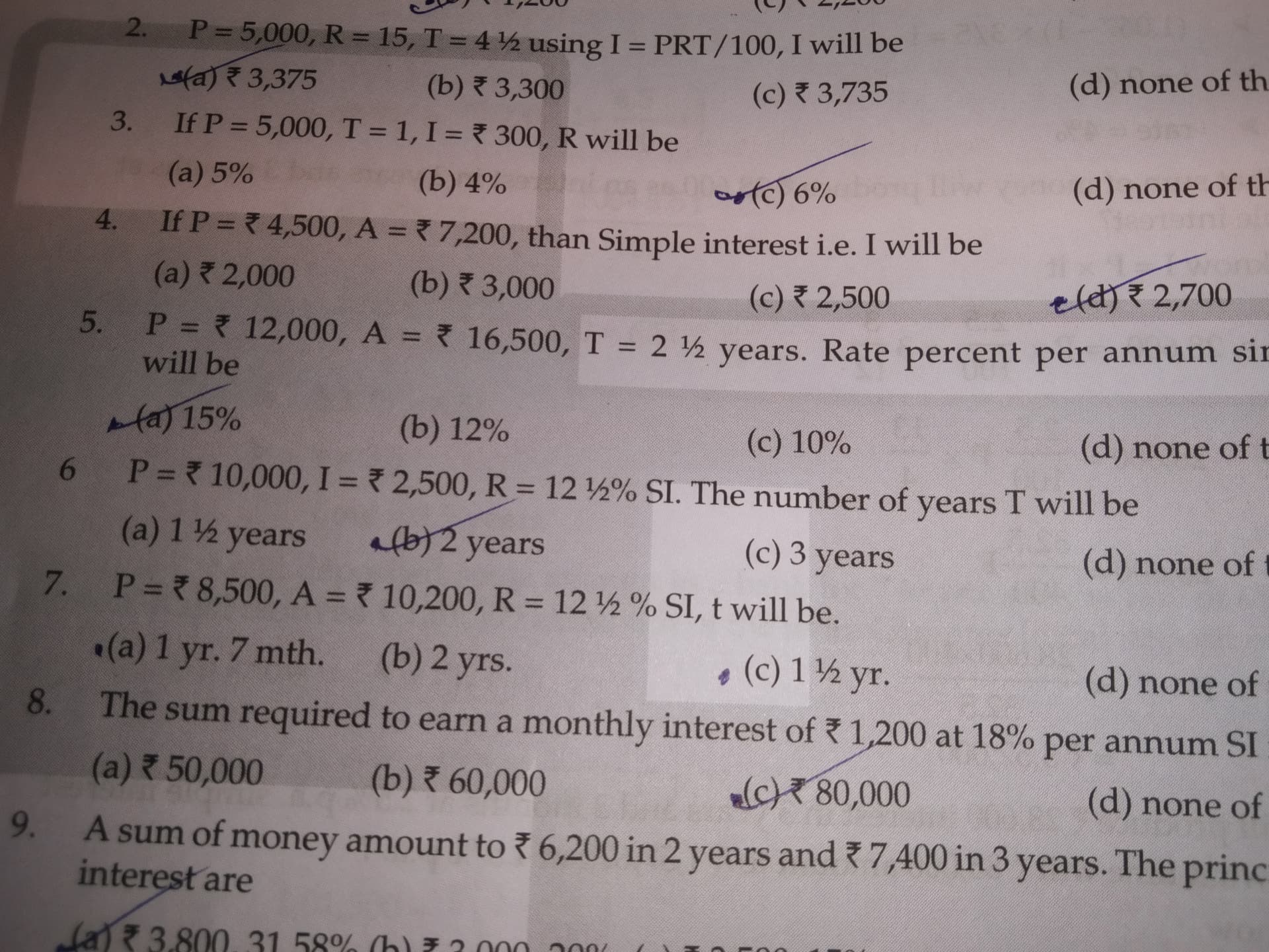 Image attached to the doubt: Question number 7