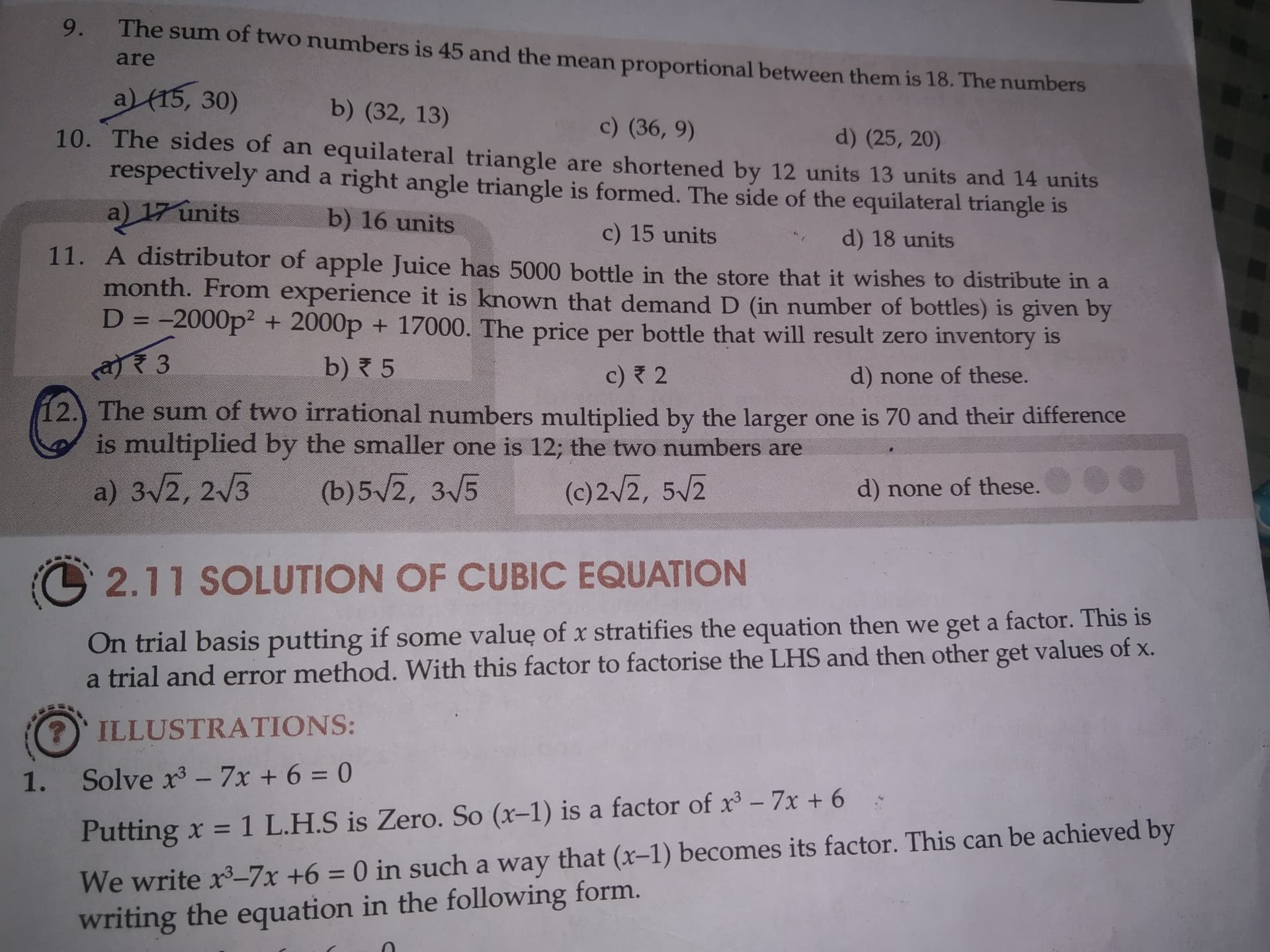Image attached to the doubt: Can any one send it's solution question 12 ? Make it in an easy form