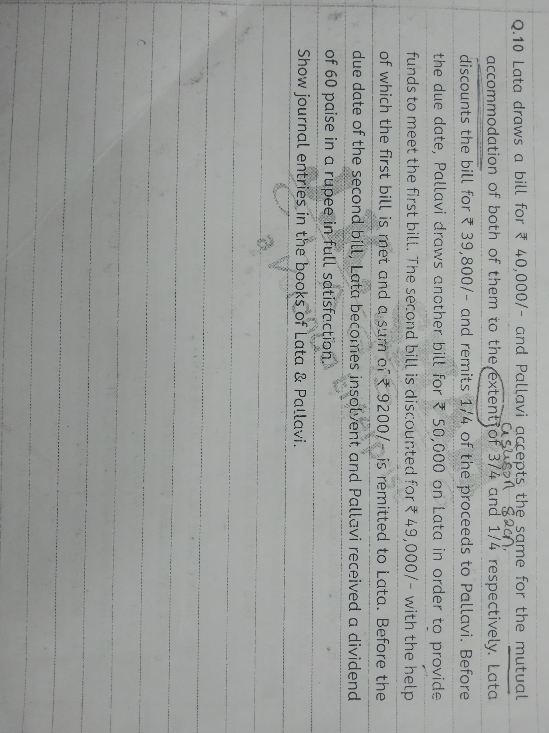 Image attached to the doubt: Please solve and explain this some