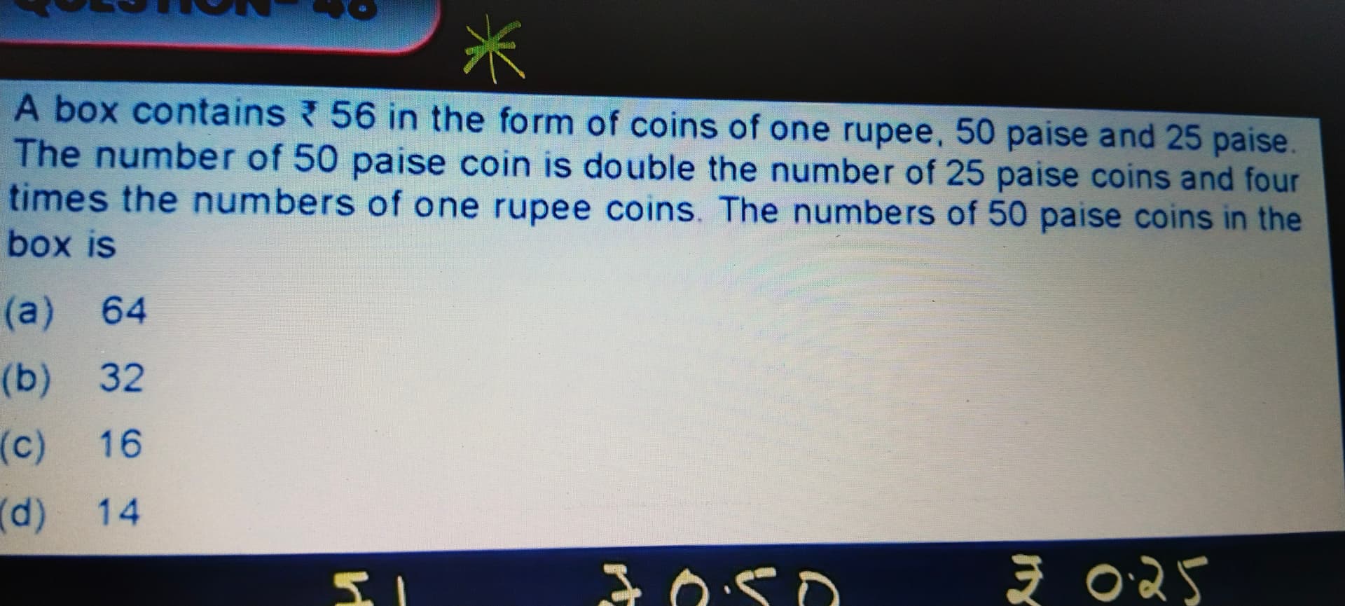 Image attached to the doubt: Please koi iss question ka explanation dedo easy way maii..