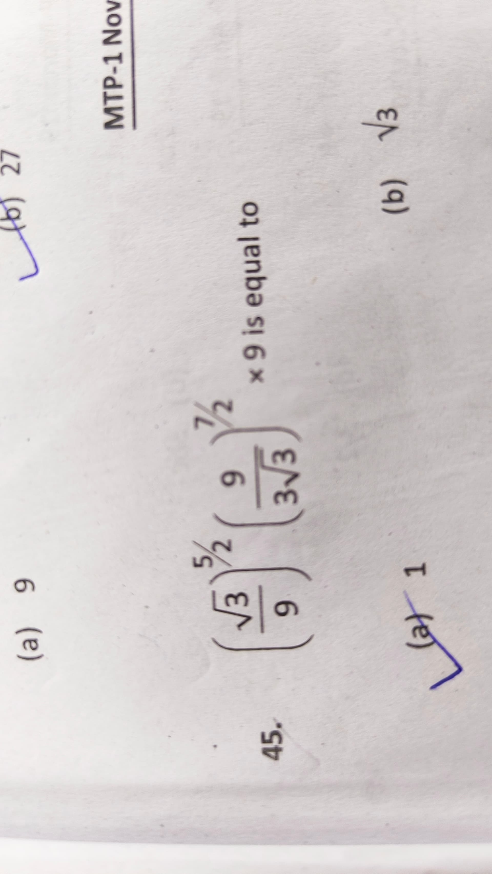 Image attached to the doubt: What is the value?
