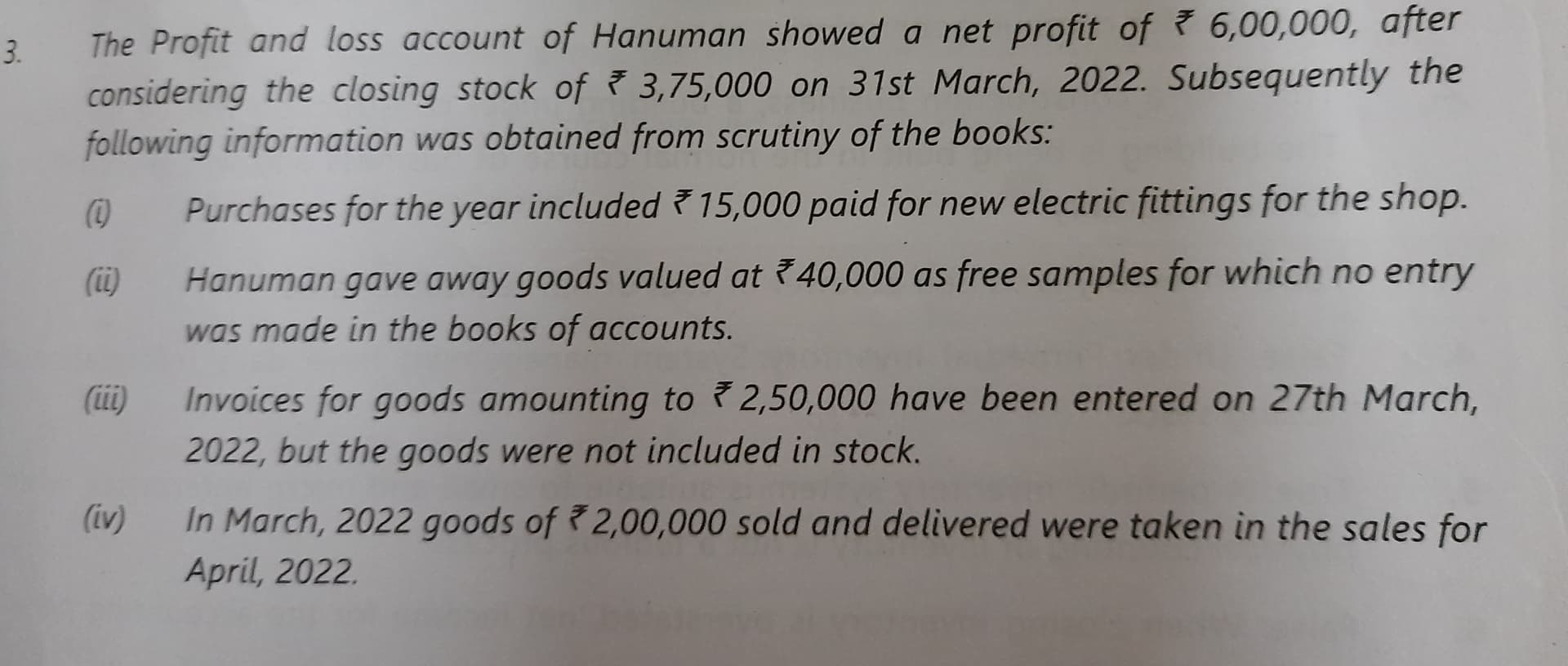 Image attached to the doubt: Can anyone please provide me a detailed explanation for chapter inventory…