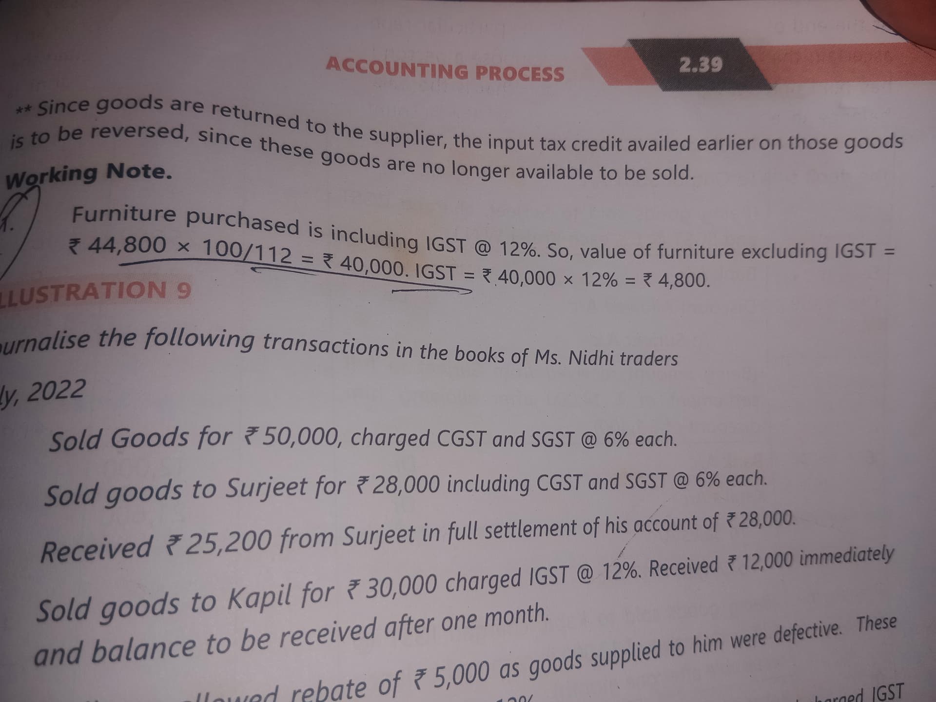 Image attached to the doubt: I have doubt in Accounting process (illustration 8) Pls anyone can explain…