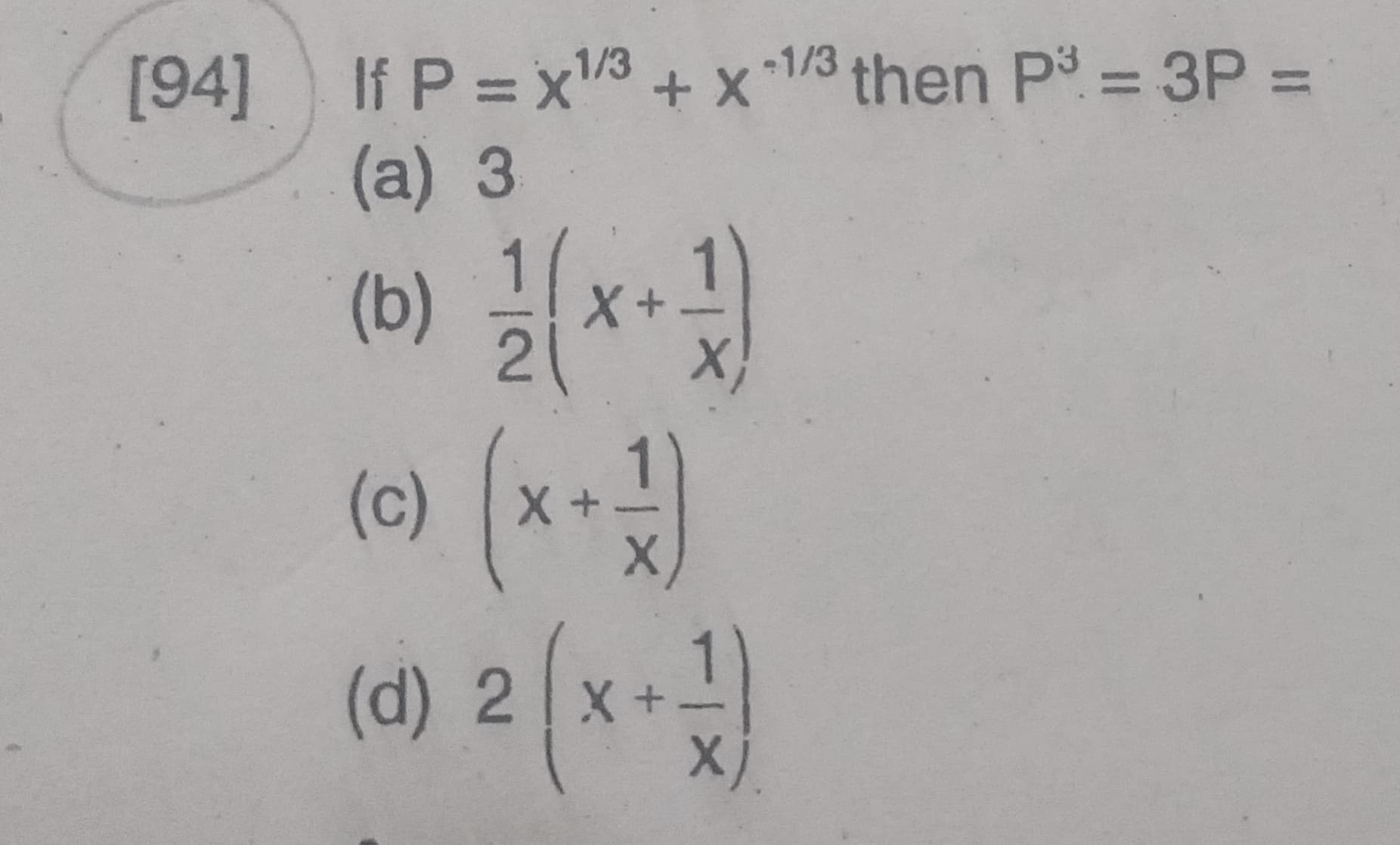 Image attached to the doubt: Can anyone solve this sum.tis sum is ration and proportion sum.