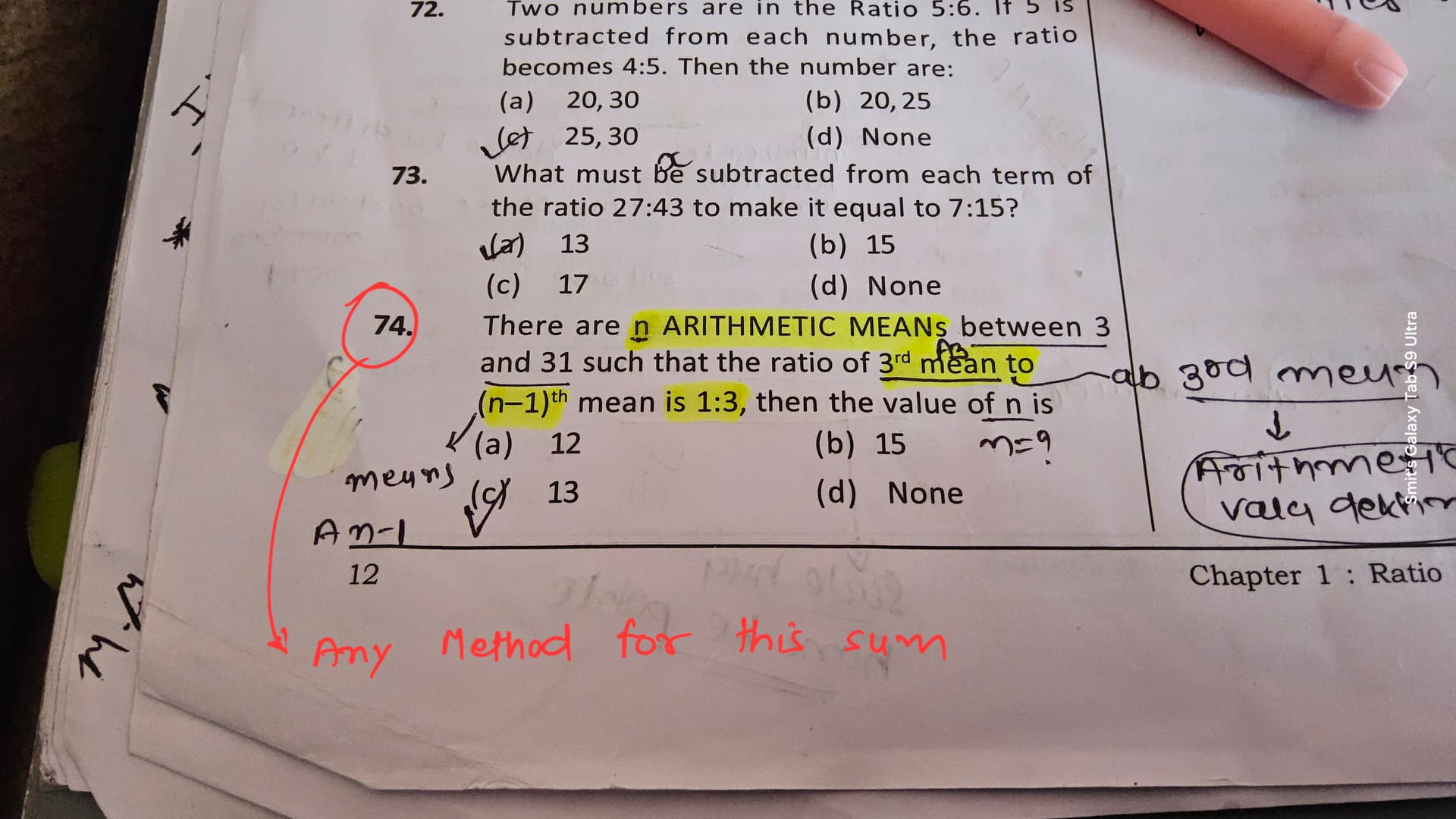 Image attached to the doubt: 74 ka describe kardo please