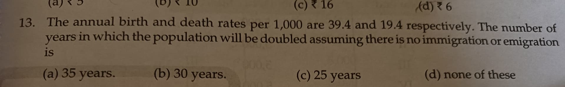 Image attached to the doubt: Someone kindly explain the solution !..