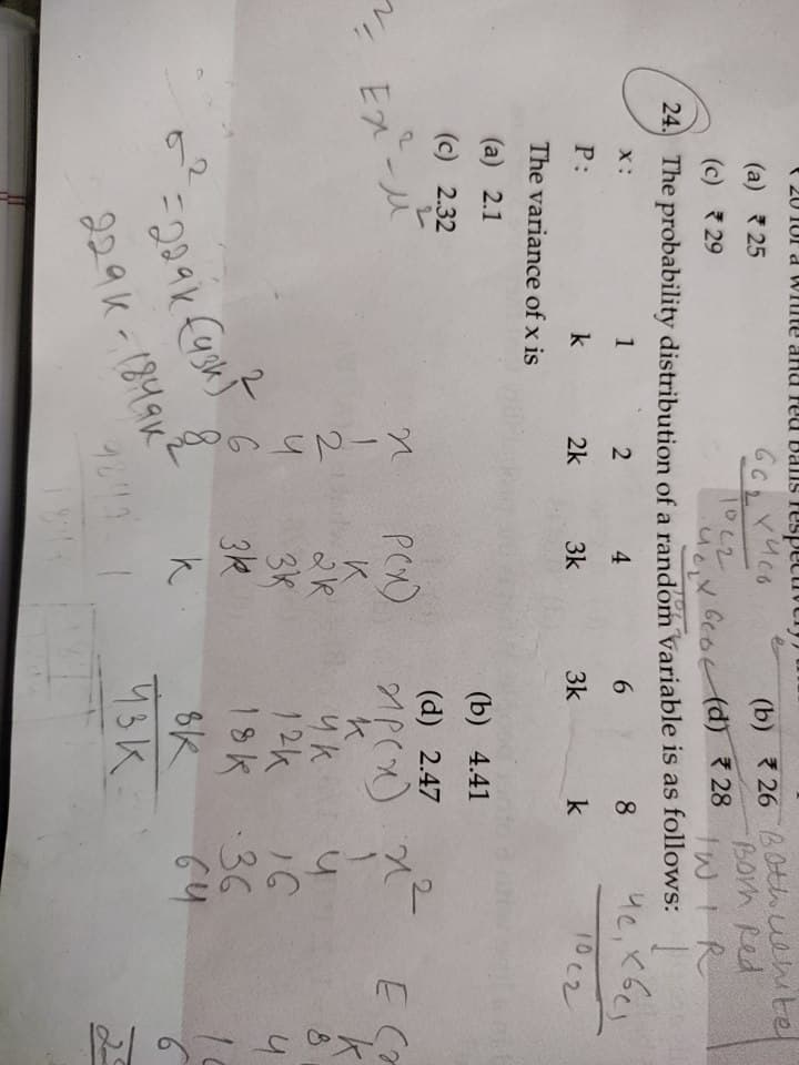 Image attached to the doubt: Reached till 229k-(43k)^2 Now what to do