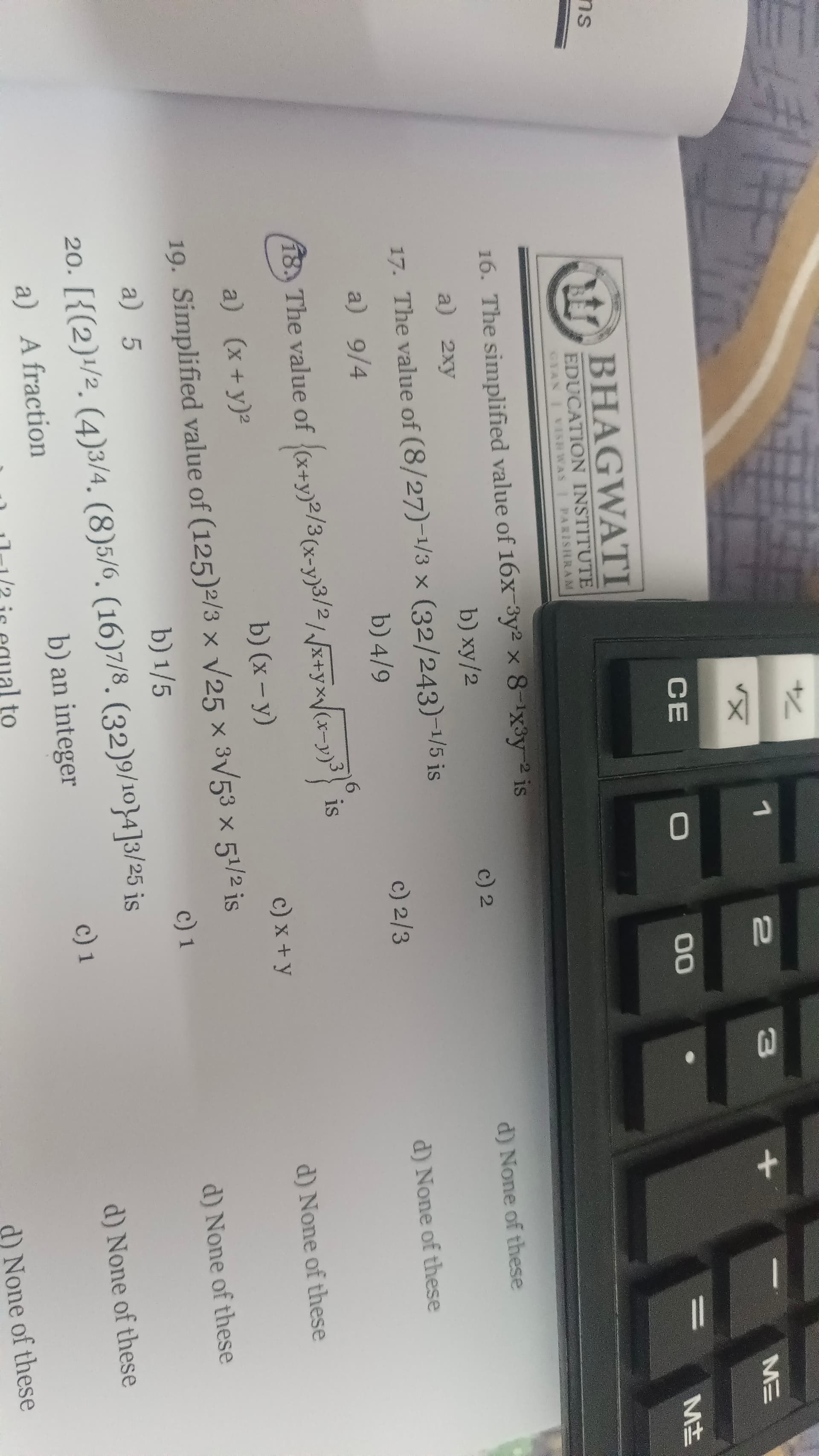 Image attached to the doubt: Q 18
