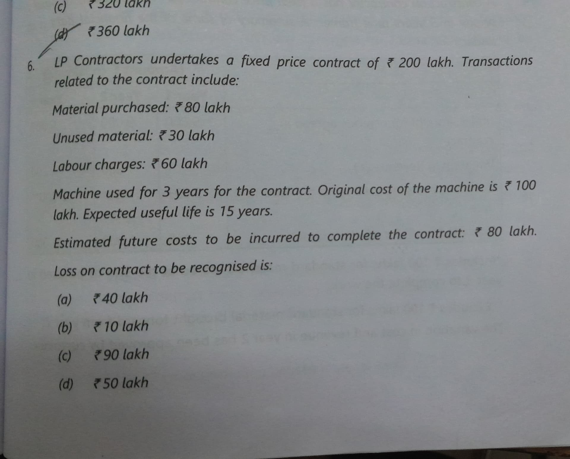 Image attached to the doubt: Please tell how this mcq will be done