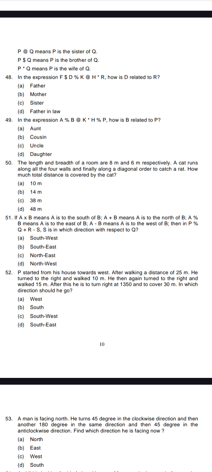 Image attached to the doubt: 52 question kese solve hoga with explainnation also