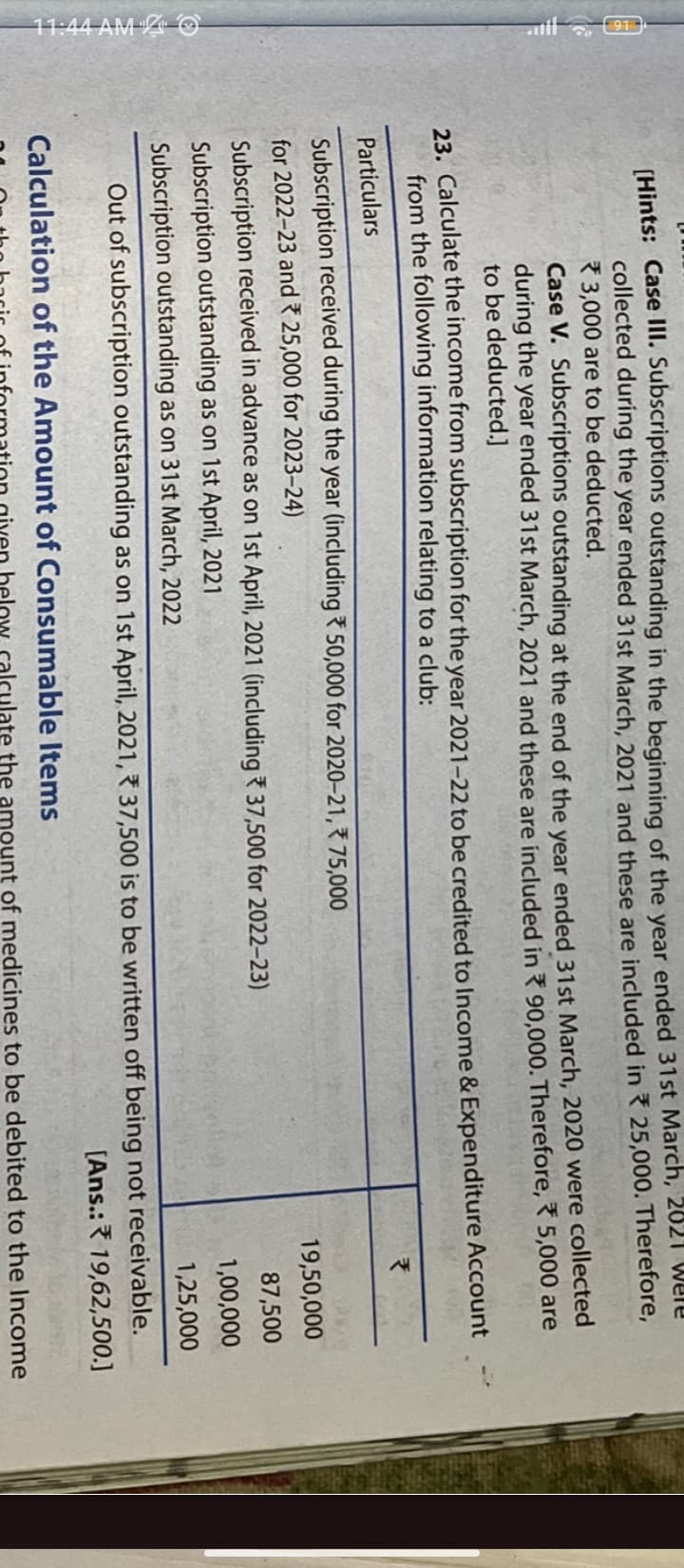 Image attached to the doubt: Question no. 23 I am confused in amount can plz anyone solve it