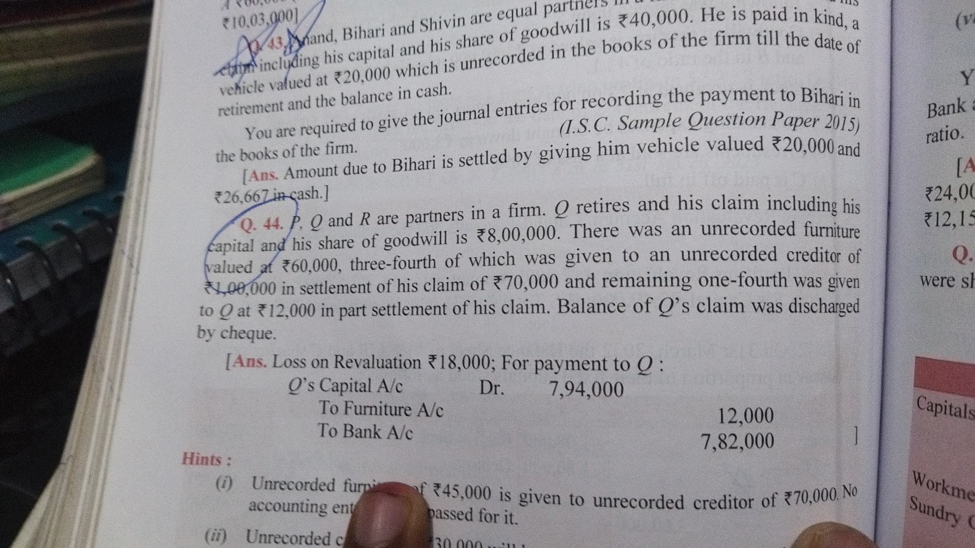 Image attached to the doubt: Can someone explain how revaluation account create in this question 44