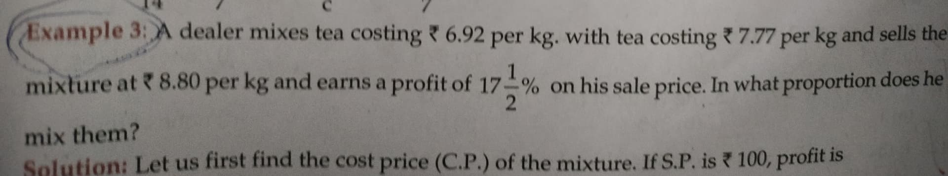 Image attached to the doubt: Anyone know the short trick to solve this? If yes please send it in my dm