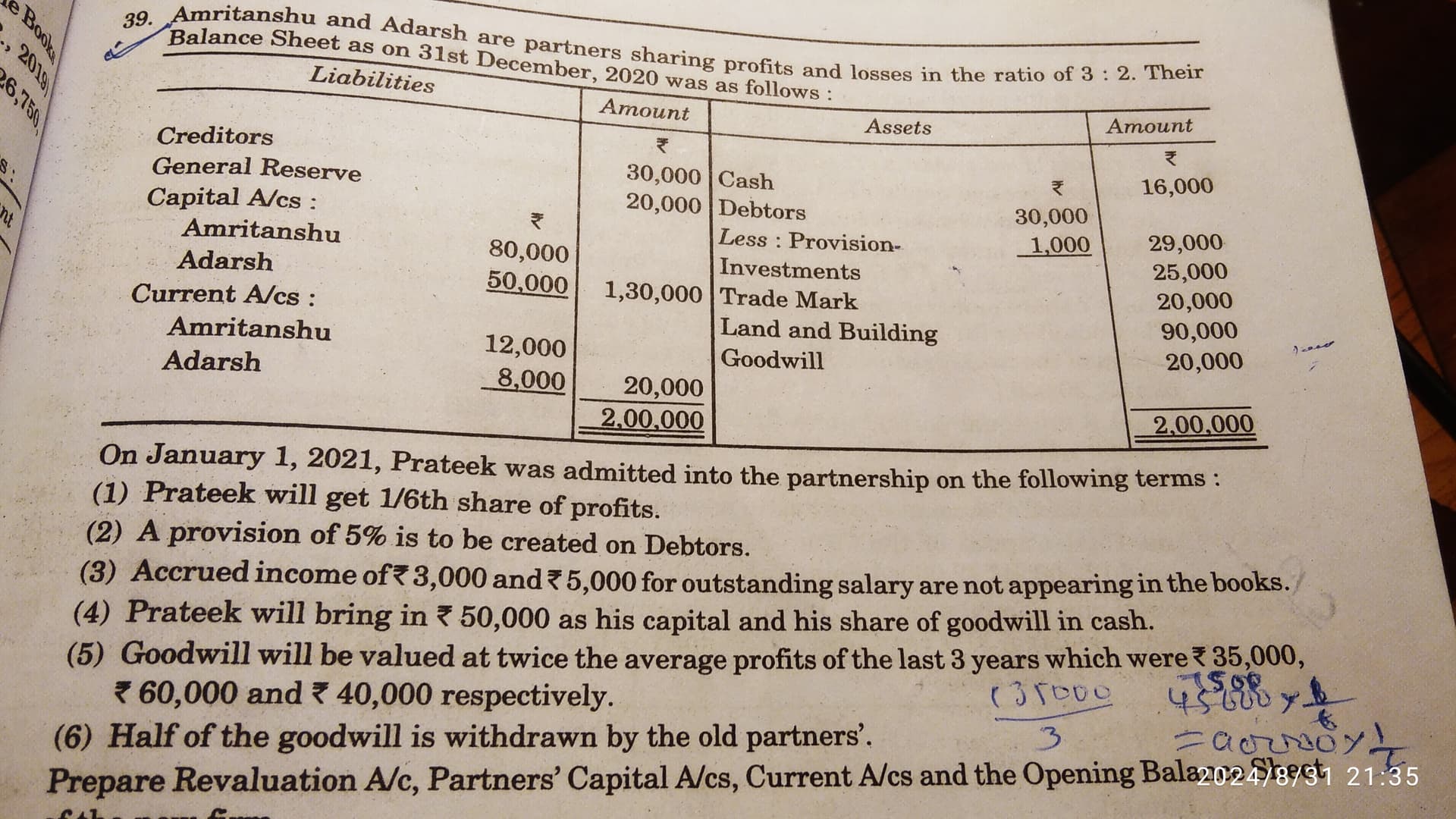 Image attached to the doubt: Solution of this question