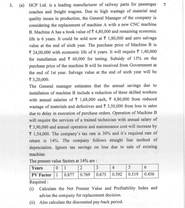 Image attached to the doubt: Help me to do this problem