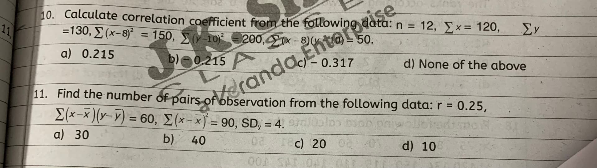 Image attached to the doubt: Can anyone provide me with solutions for these two problems??