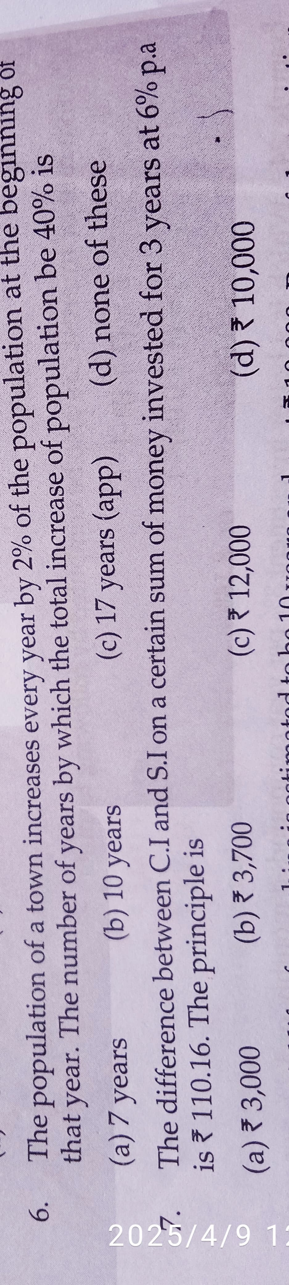 Image attached to the doubt: false