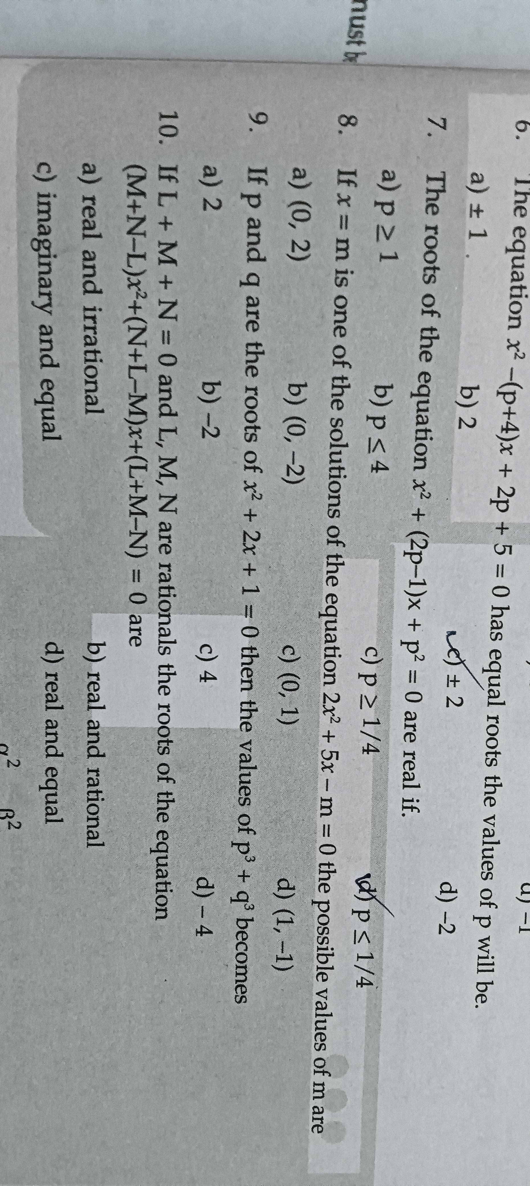 Image attached to the doubt: How to solve 8th question Please give the solution