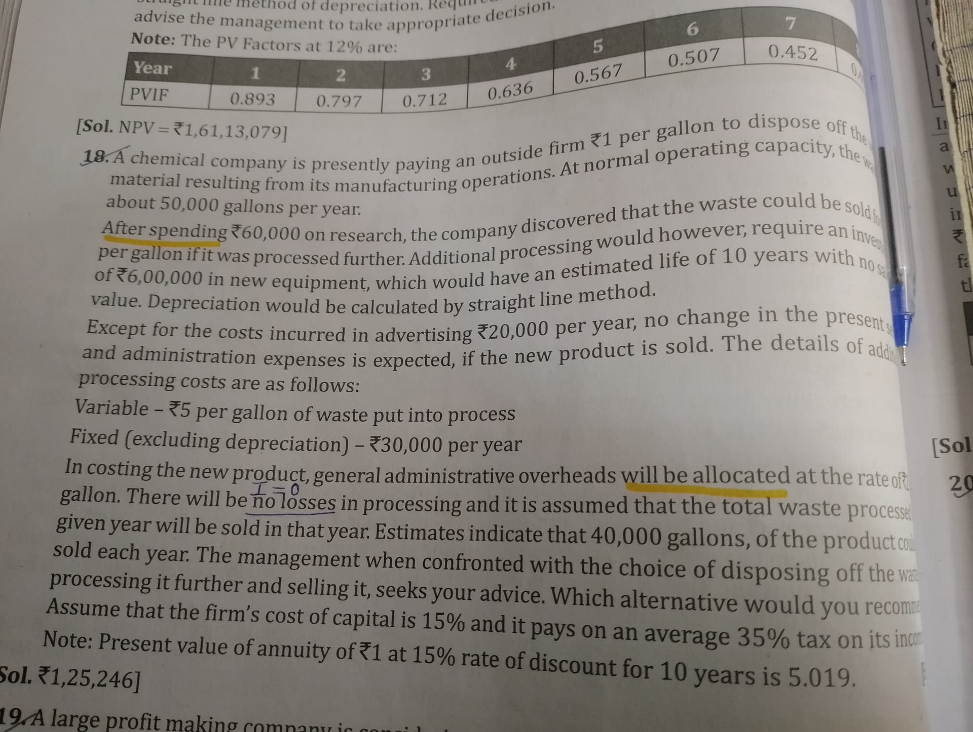 Image attached to the doubt: Isme y after spending and will be allocated vaali jo information h vo…