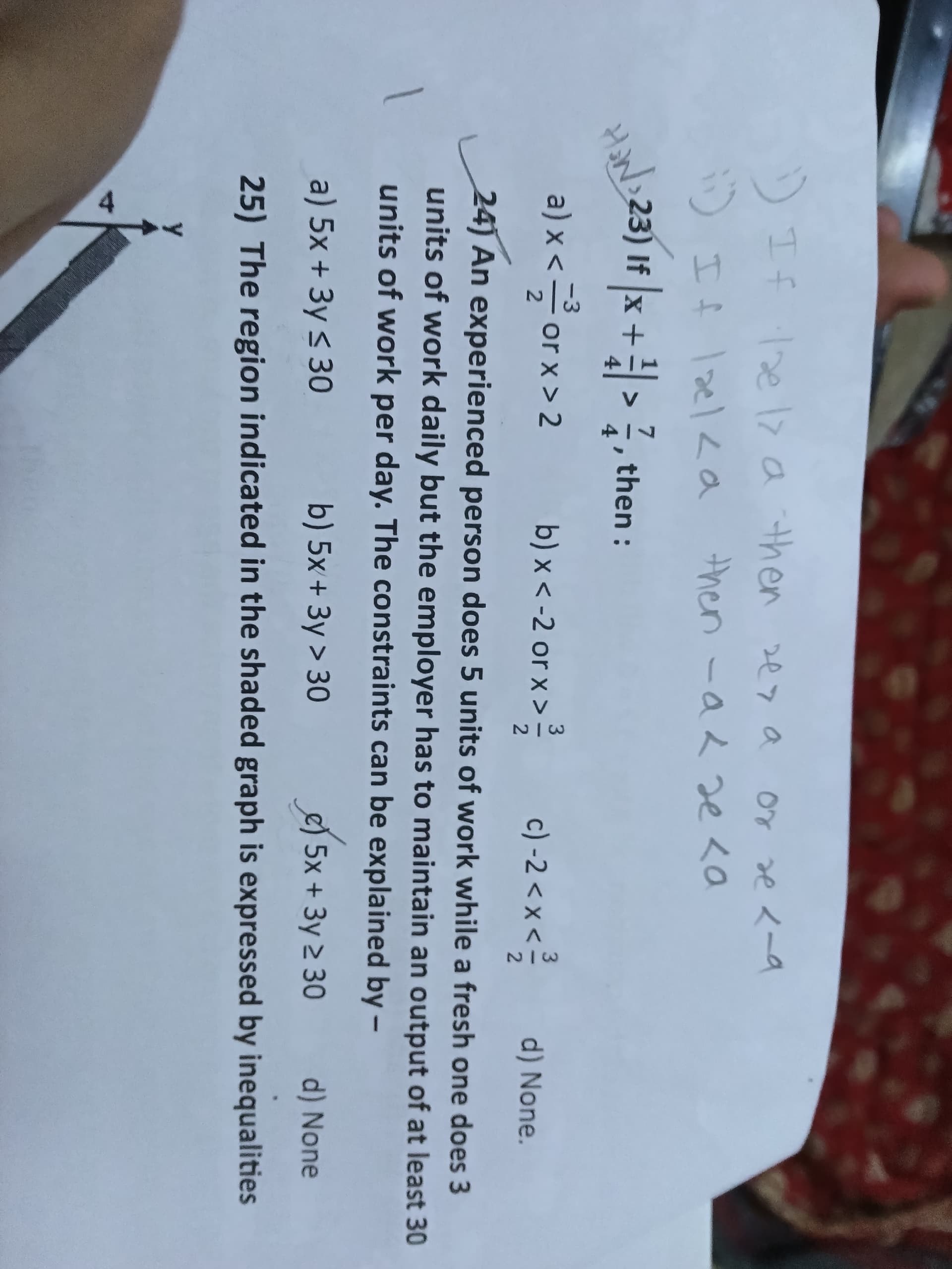 Image attached to the doubt: Can anyone tell me how to slove question number 23.