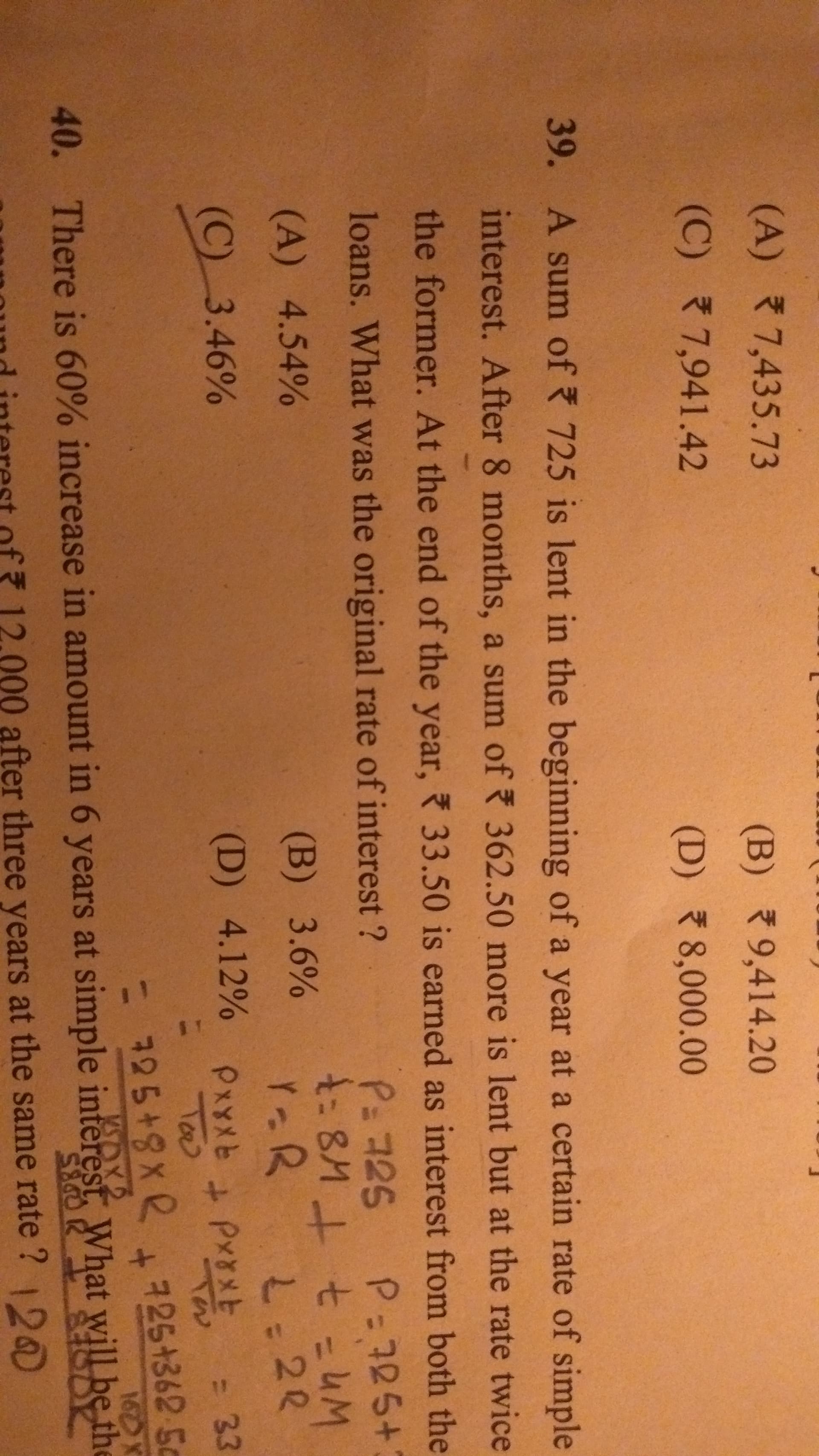 Image attached to the doubt: Koe Eska Ans. Bta skta h kya mera Ans. Toh 2.7724 aa rha h