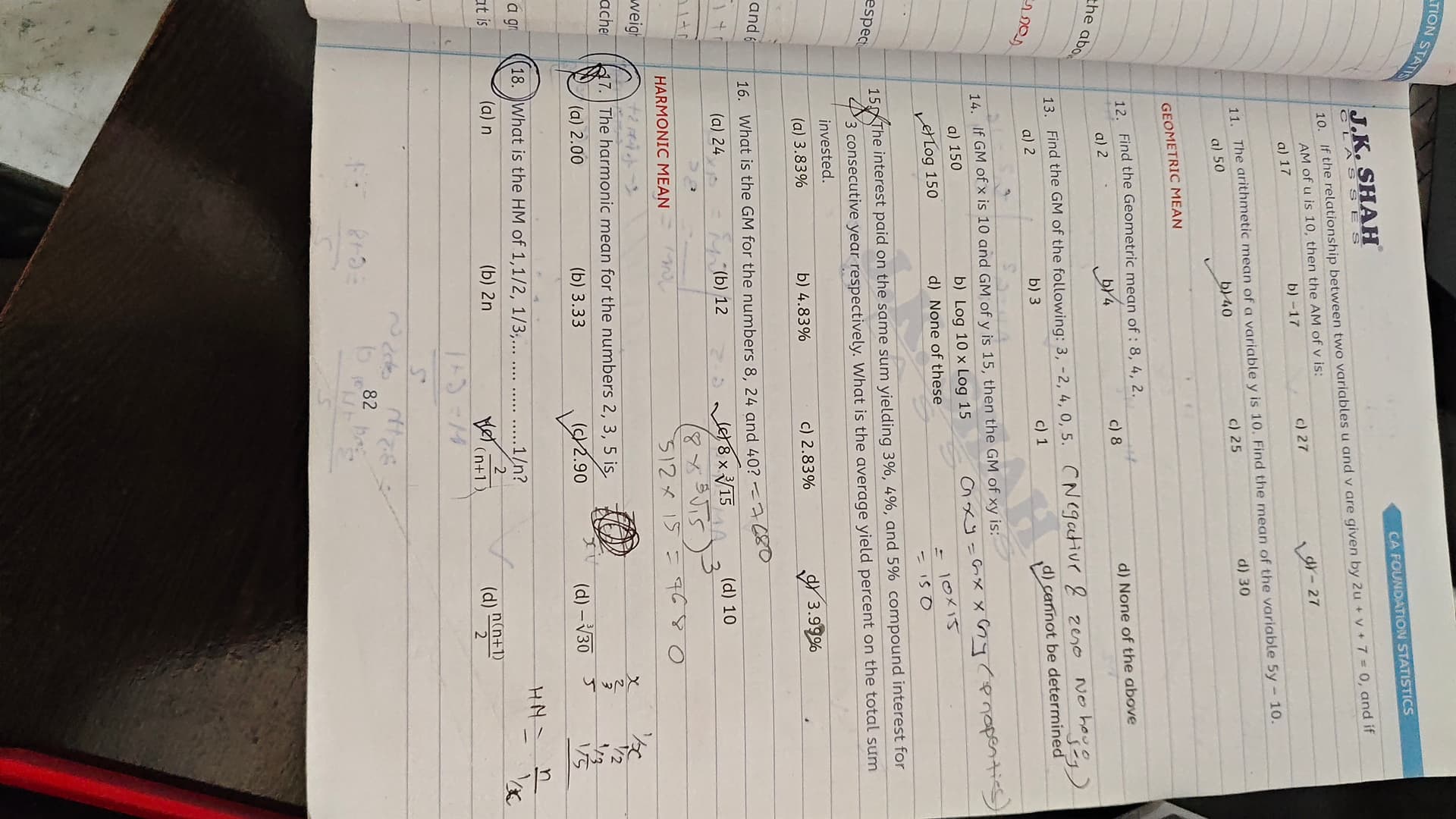 Image attached to the doubt: Question no.15 kisi ke pass solution details and shortcut ho to bhej na