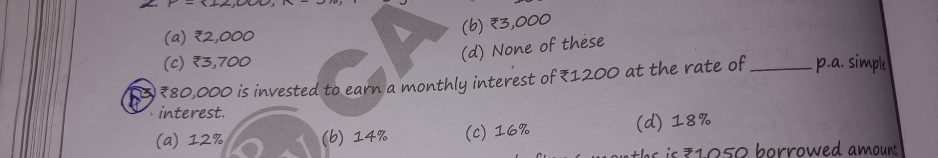 Image attached to the doubt: Koi batye na kese hoga hoge ye question