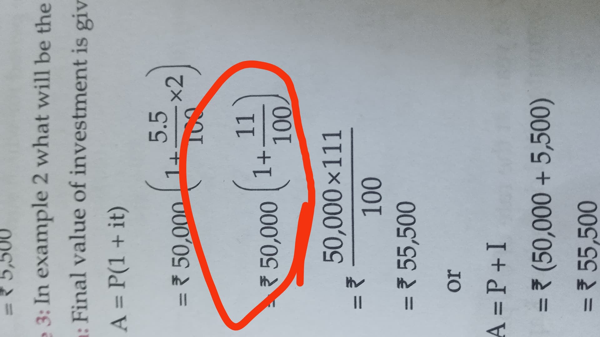Image attached to the doubt: Koi batado ye 11 kaise aya