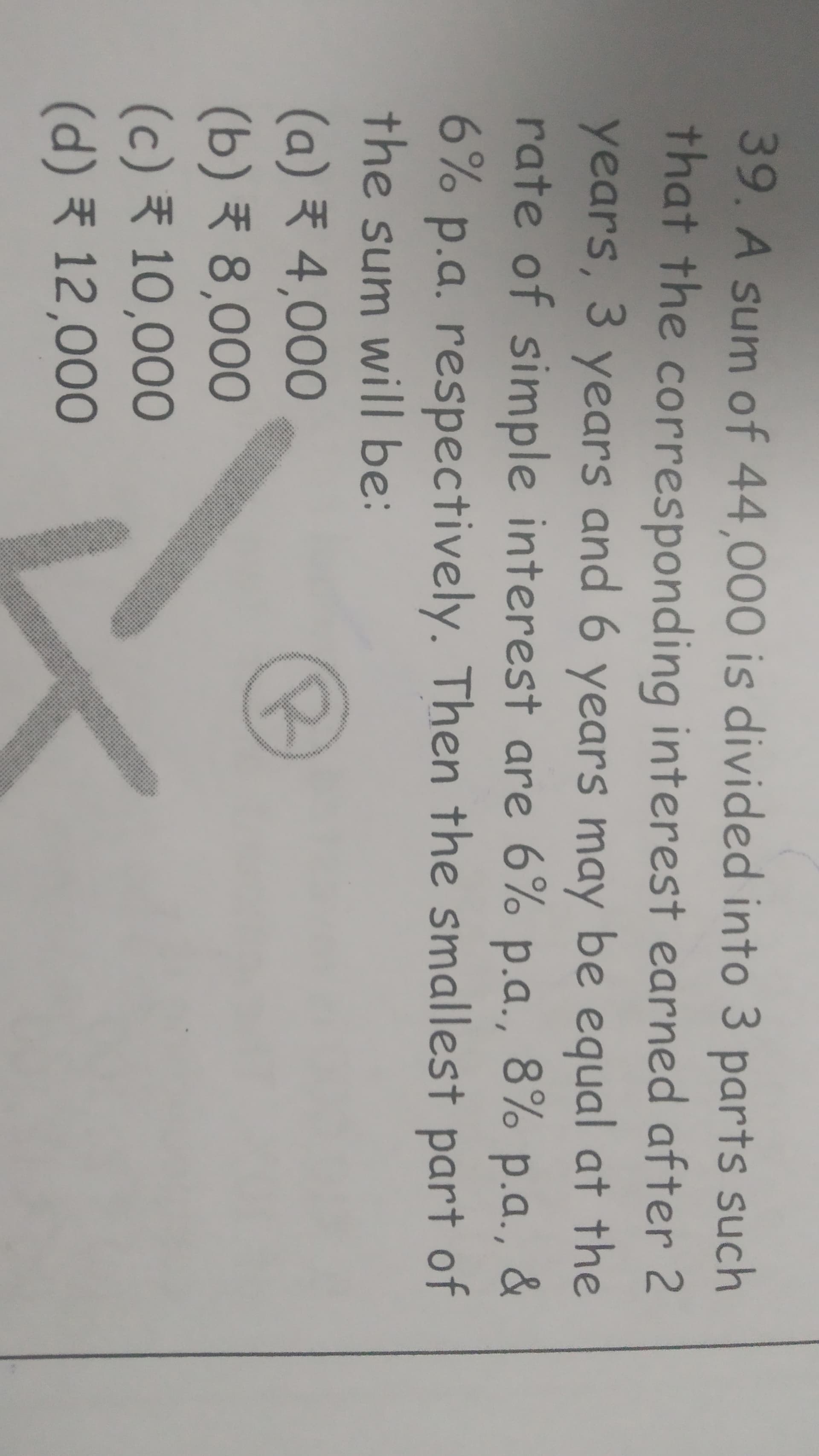 Image attached to the doubt: Solution of this question....???