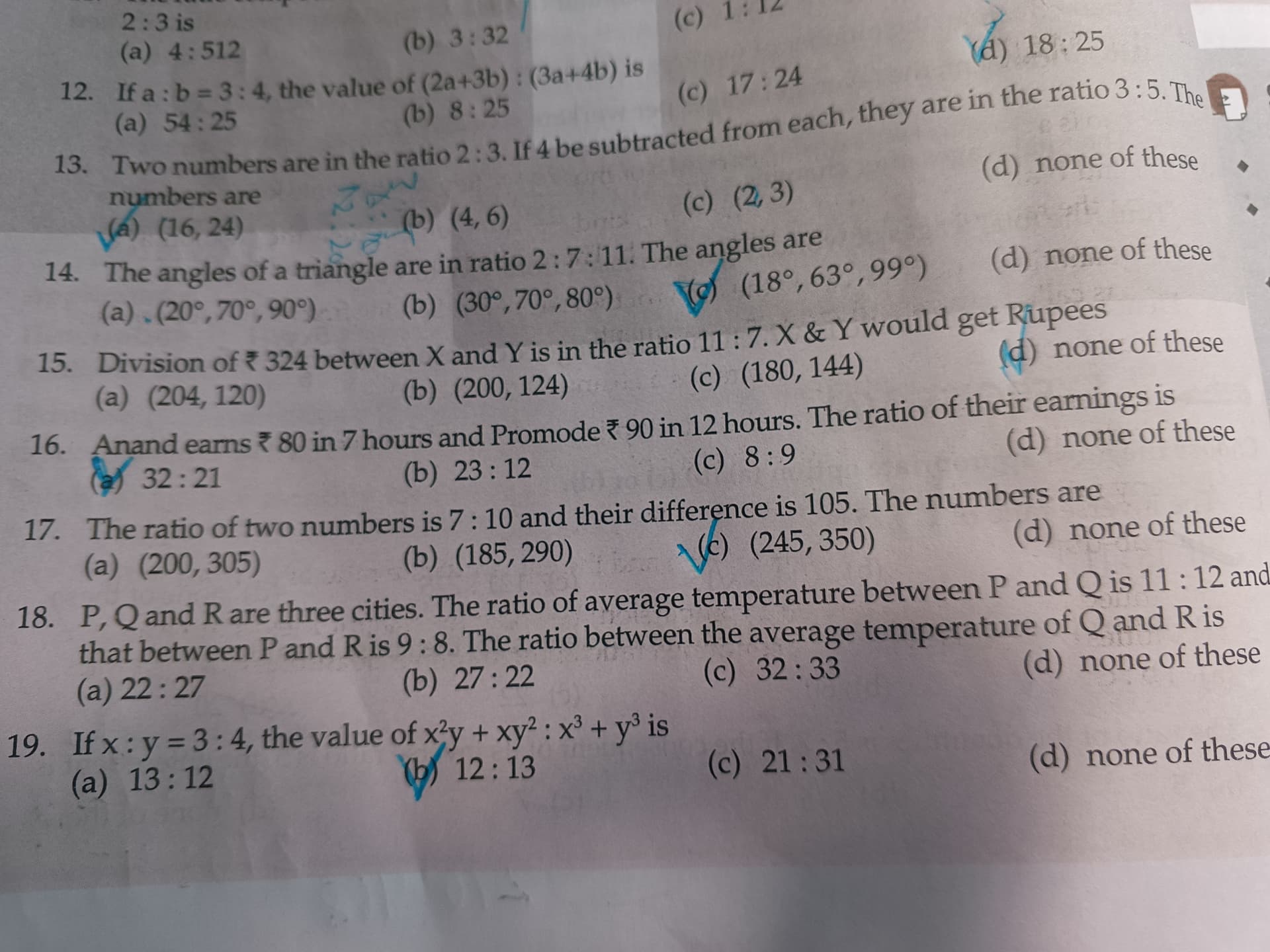 Image attached to the doubt: Please help me understand the 18th question