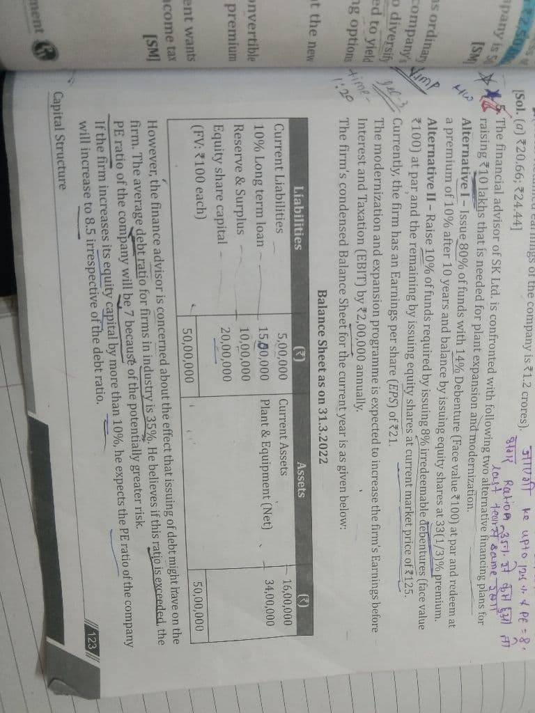 Image attached to the doubt: Any one have ans working of these question from Sunil keswani sirs book