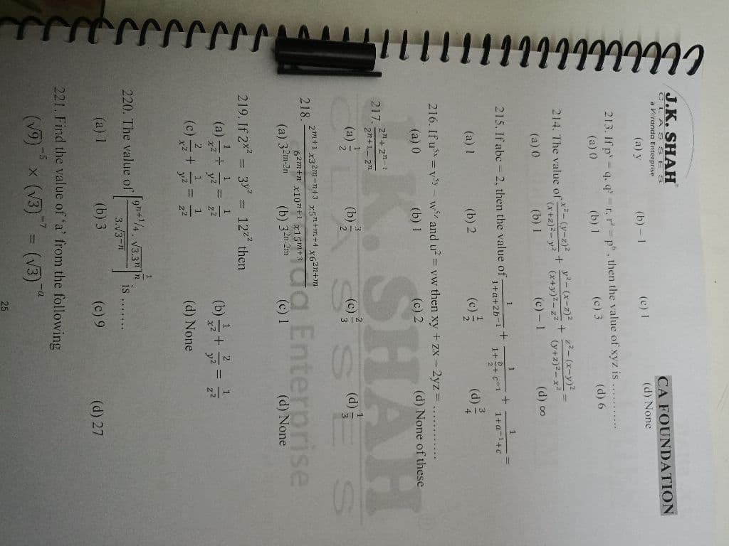 Image attached to the doubt: Please help 214 se 221 tak bahut hard haa