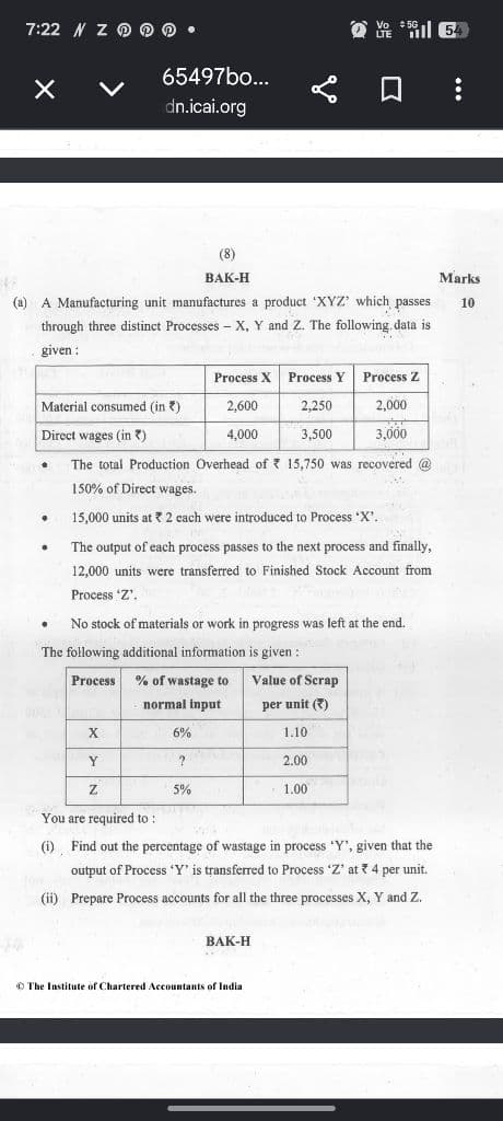 Image attached to the doubt: Please solve this