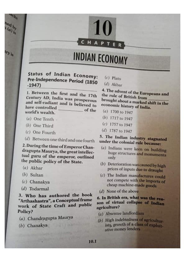 First page of Indian economy question.