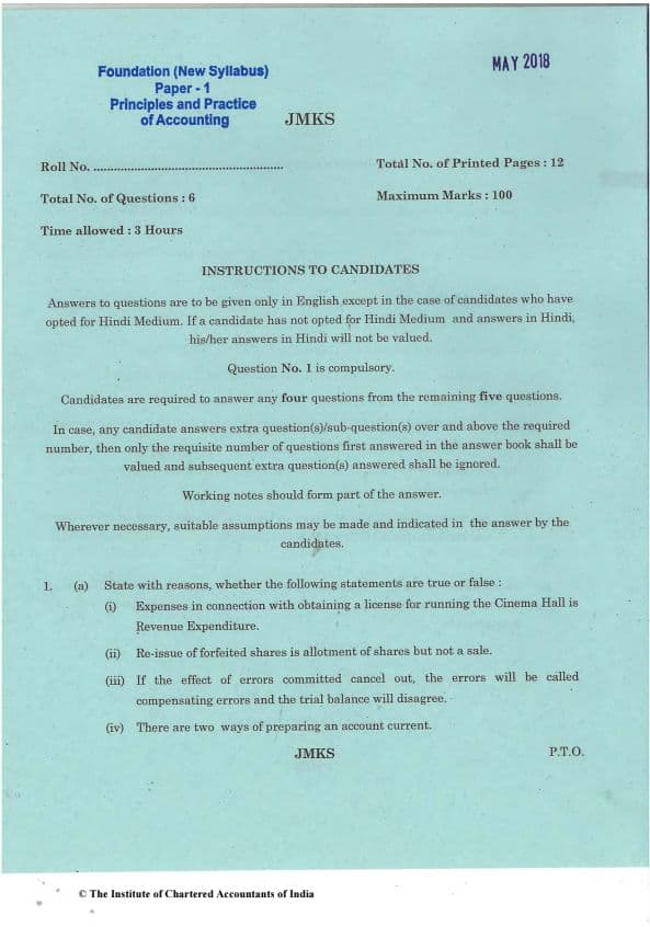 First page of Accounts May 2018 past year paper 📜