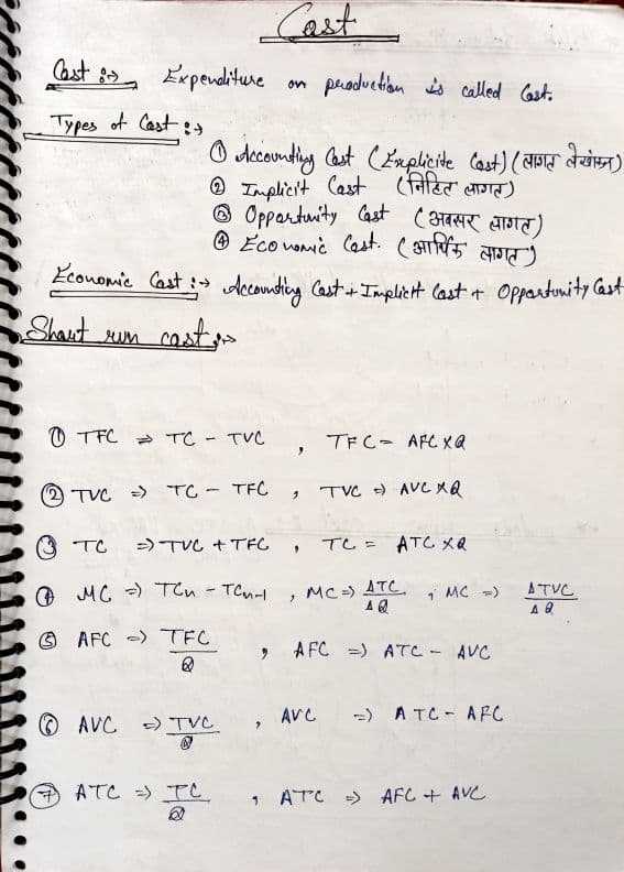 First page of COST