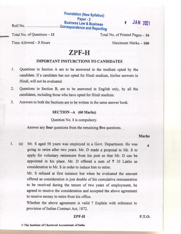 First page of Jan 2021 past year paper law questions ❓