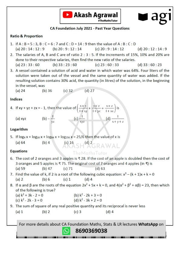 First page of Maths practice questions ❓