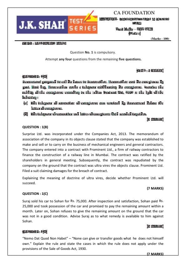 First page of Law paper