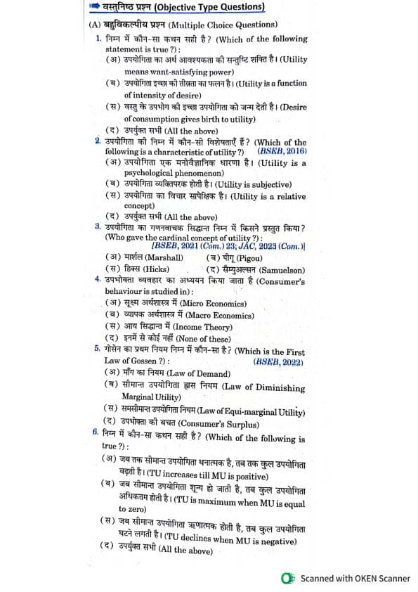 First page of Most important questions in economics