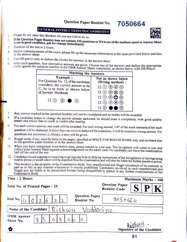 First page of September 2024 Question paper