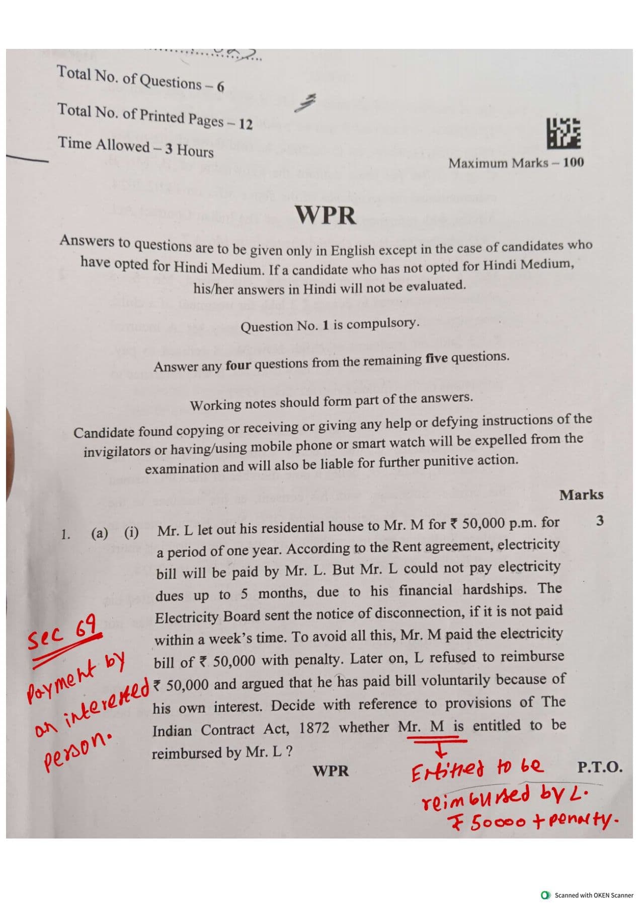 First page of Law paper solution sep 2024