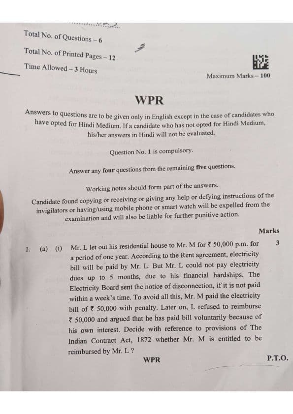 First page of Law September attempt paper